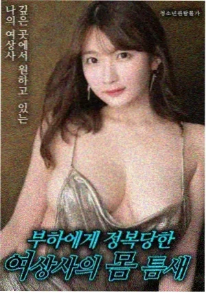奥本海默